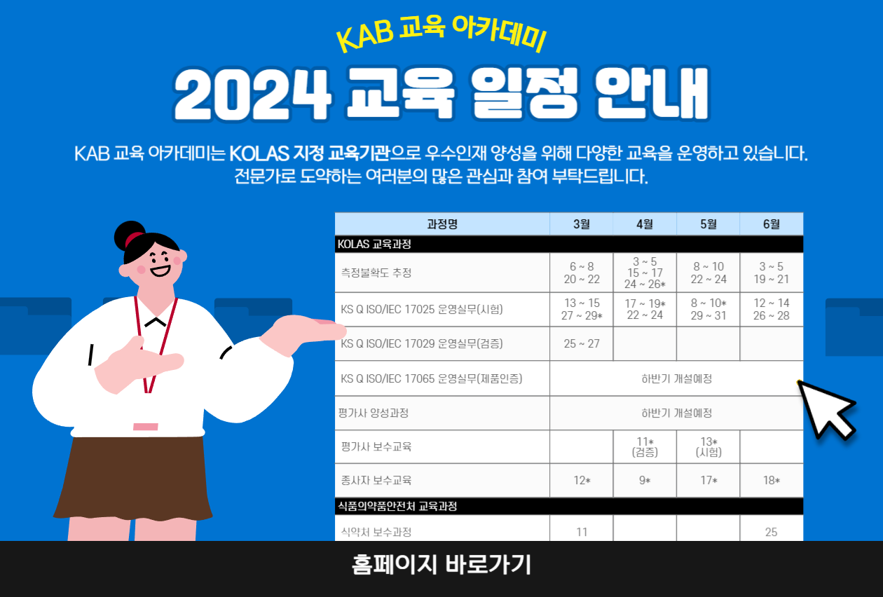 %EB%B3%B8%EB%AC%B82(%EC%A4%91%EA%B0%84%ED%81%BC)-001.png