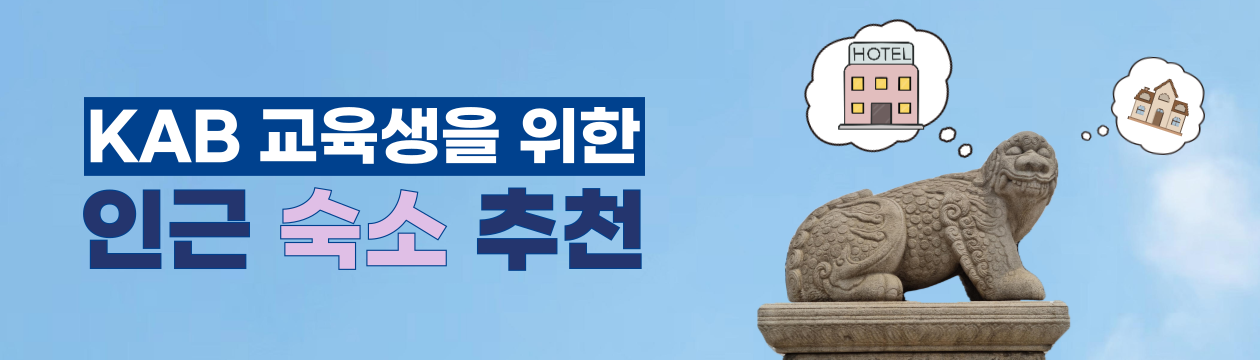 %EB%B3%B8%EB%AC%B83_%EC%9E%91_%EA%B0%80%EB%A1%9C%ED%98%95_-001%20(6).png