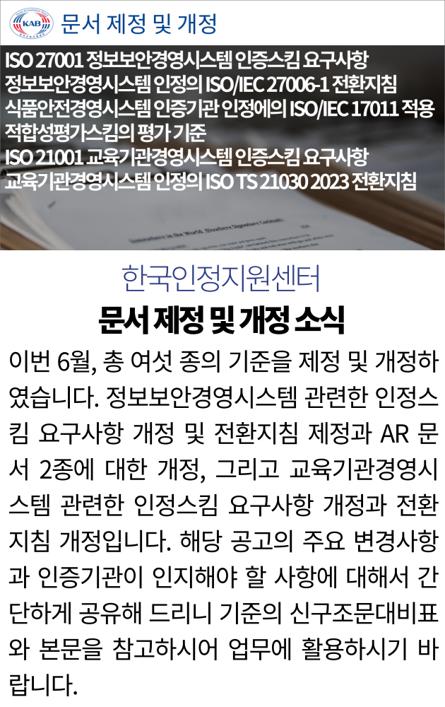%EB%B3%B8%EB%AC%B84_%EC%9E%91_%EC%84%B8%EB%A1%9C_-001.png