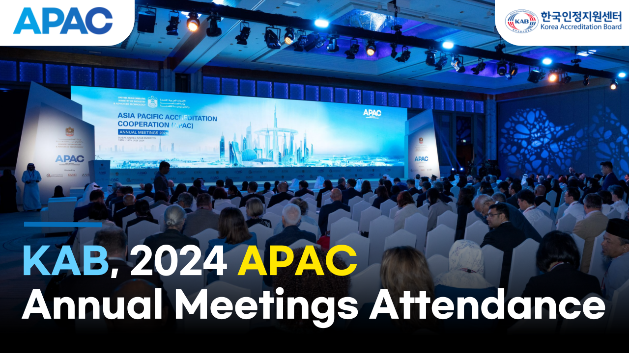 [KAB] 2024 APAC Annual Meetings Attendance