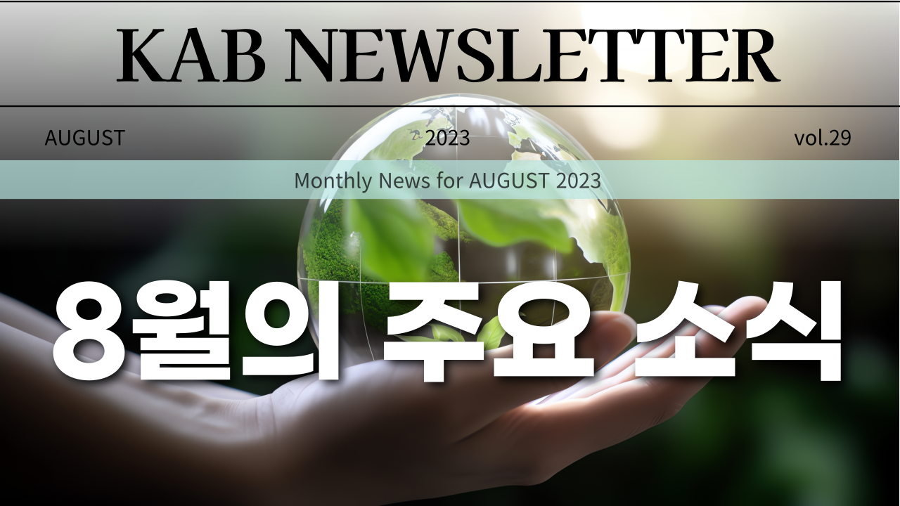 홈페이지 섬넬.png