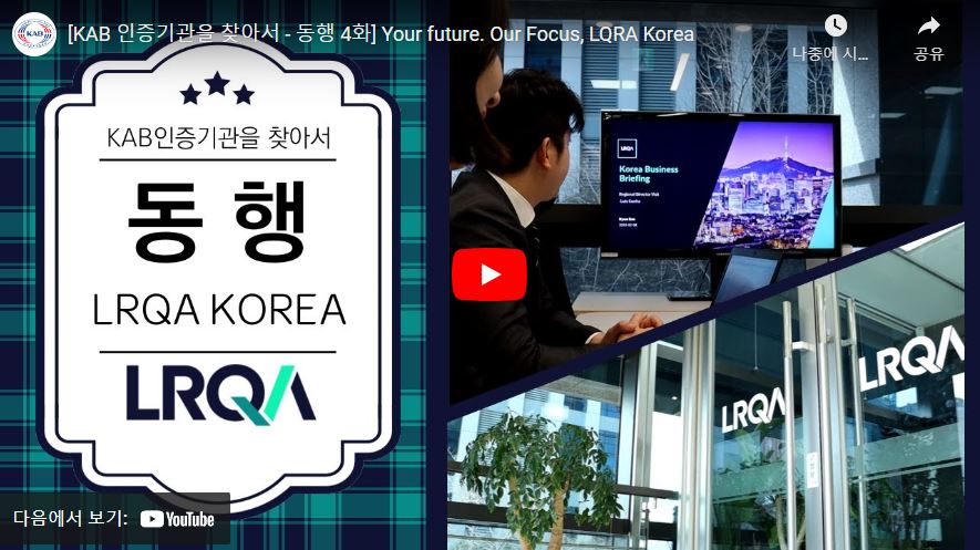 4 동행 로이드.JPG