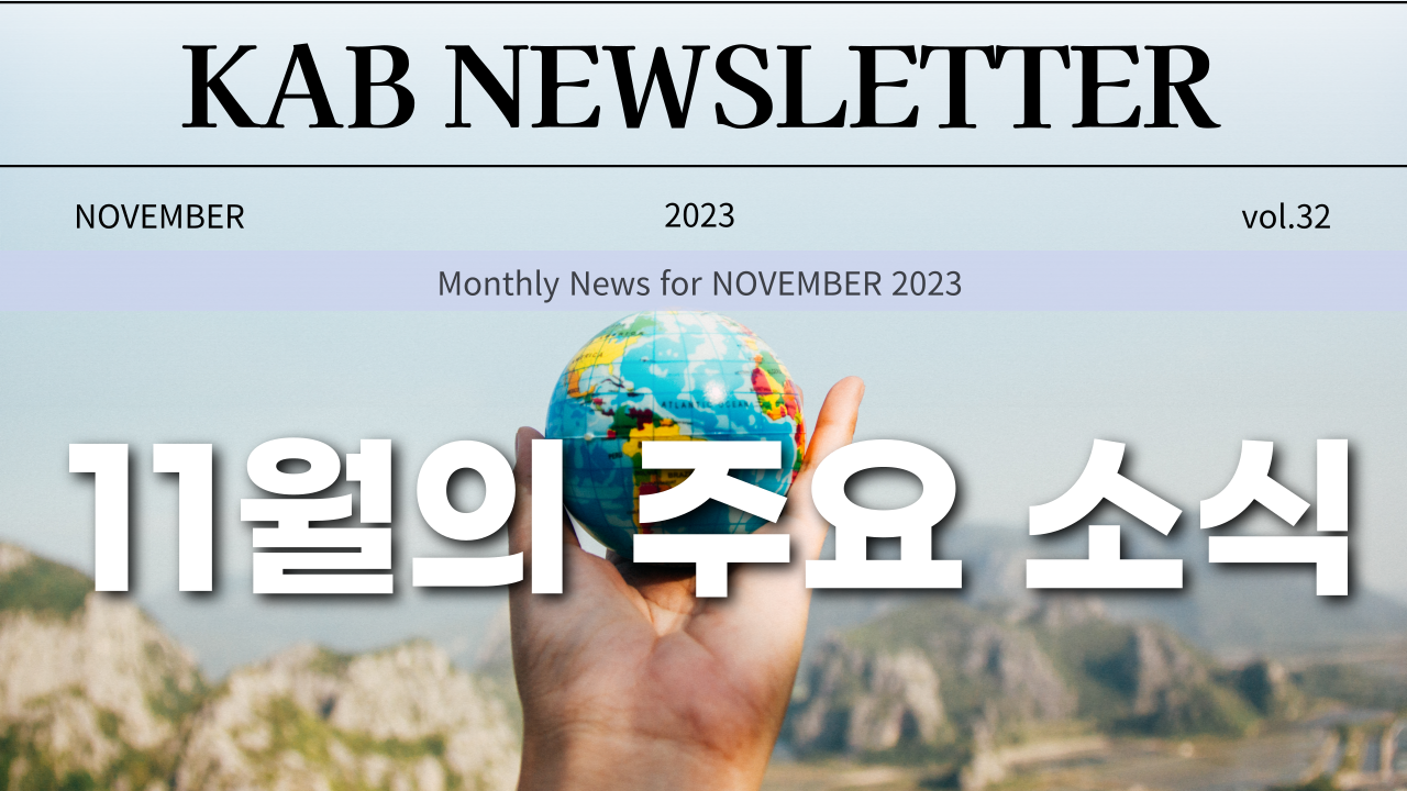 홈페이지 섬네일.png