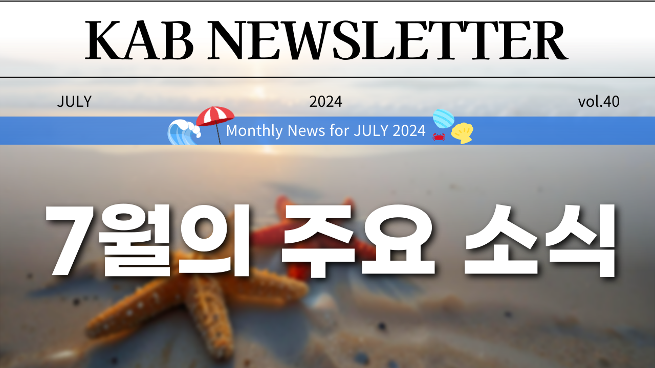 블로그-섬넬_1280_720_-082.png