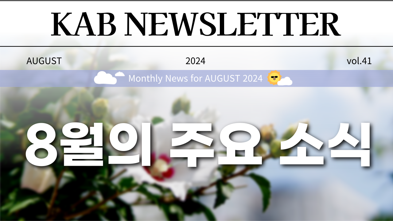 블로그-섬넬_1280_720_-085.png