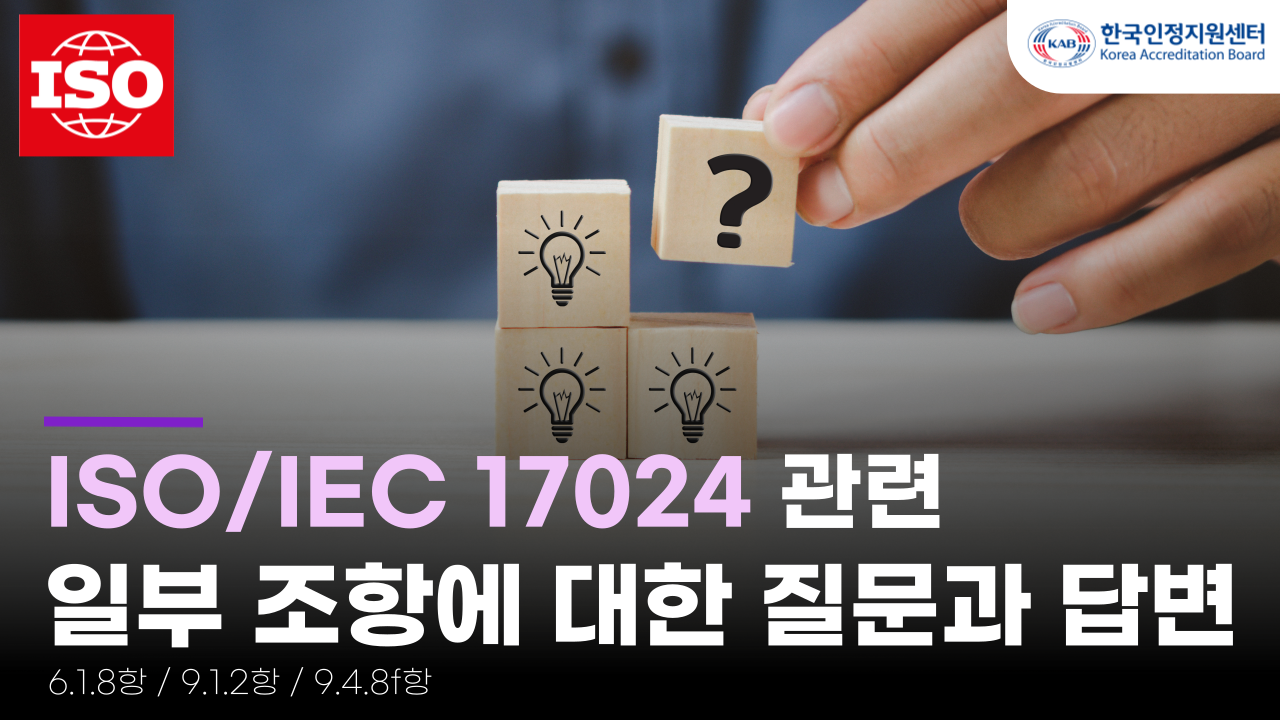 블로그-섬넬_1280_720_2-001.png